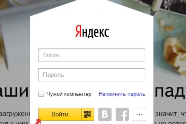 Кракен тор ссылка магазин