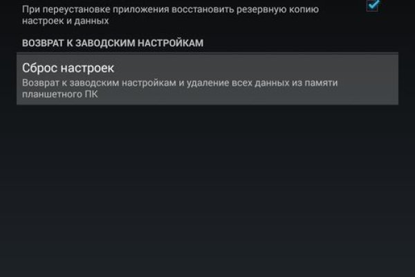 Что с кракеном сегодня сайт