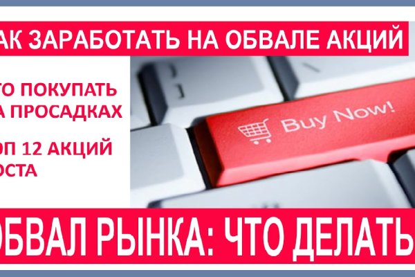 Кракен актуальная ссылка