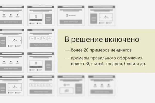 Магазин кракен даркнет сайт