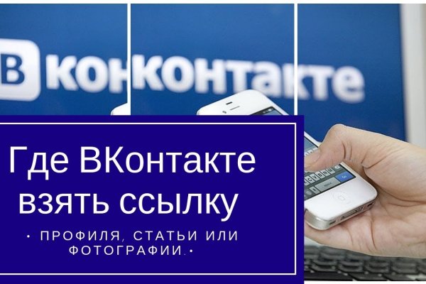 Даркнет маркет кракен onion