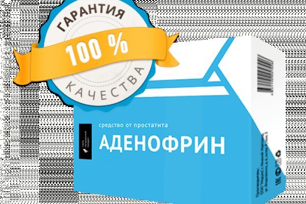 Кракен зеркало рабочее kr2web in