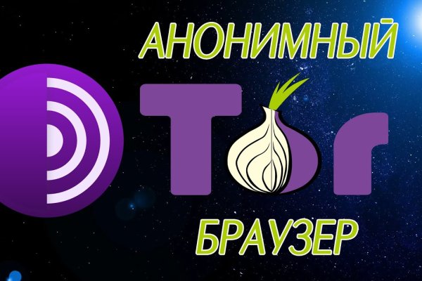 Кракен даркнет официальный