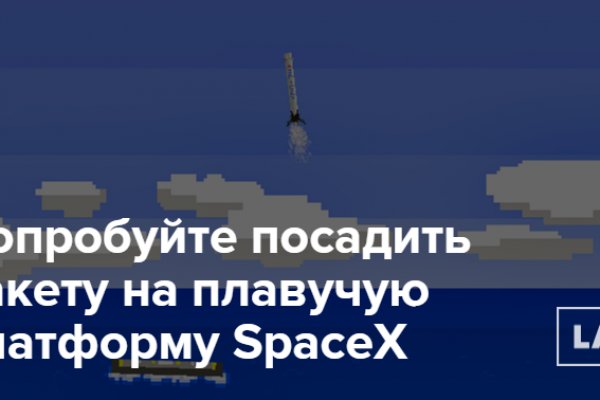 Блэкспрут зеркало кракен