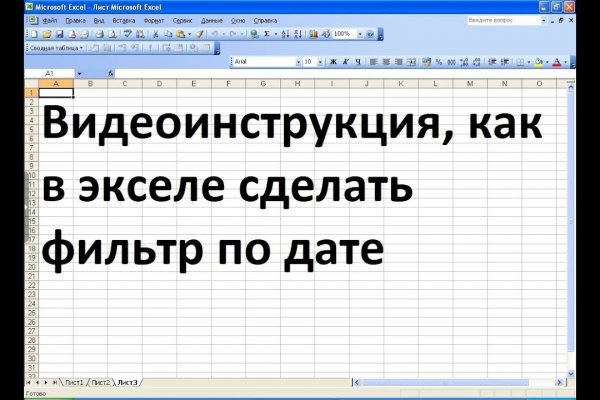 Как выводить деньги с кракена