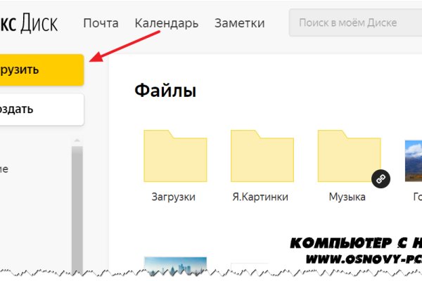 Кракен сайт вход kraken torion