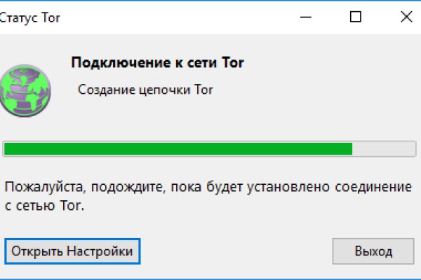 Не работает сайт kraken