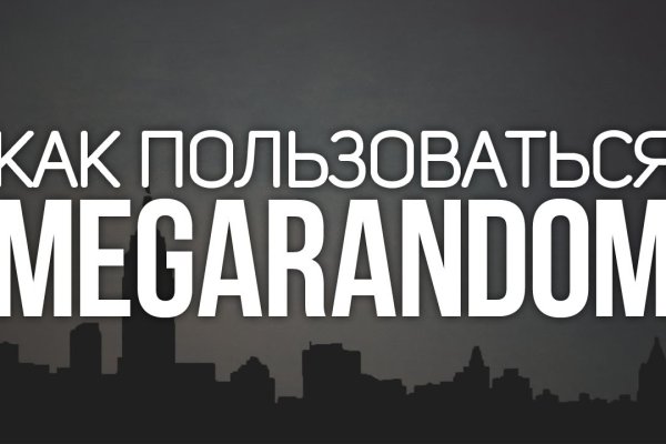 Кракен вход kr2web in