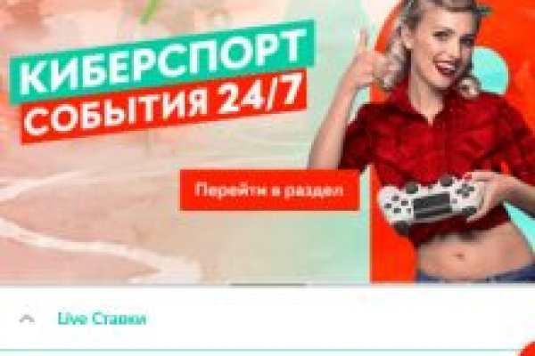 Зайти на кракен без тора
