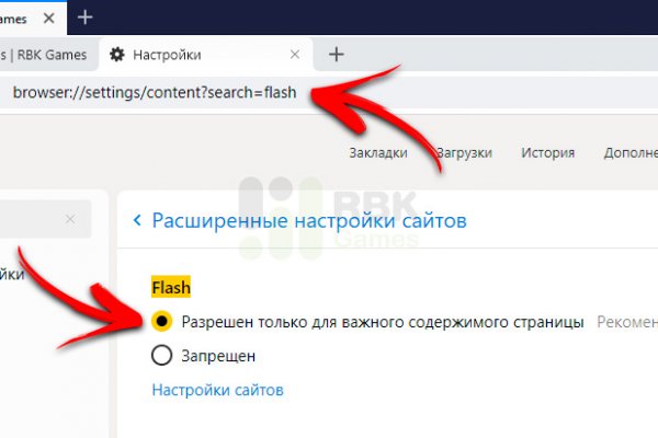 Настоящая ссылка на кракен