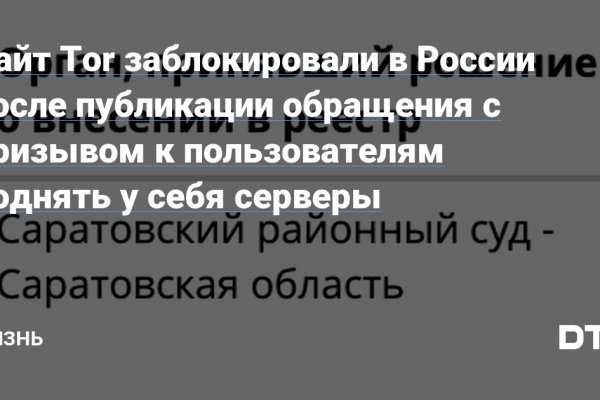 Кракен маркет даркнет только через торг