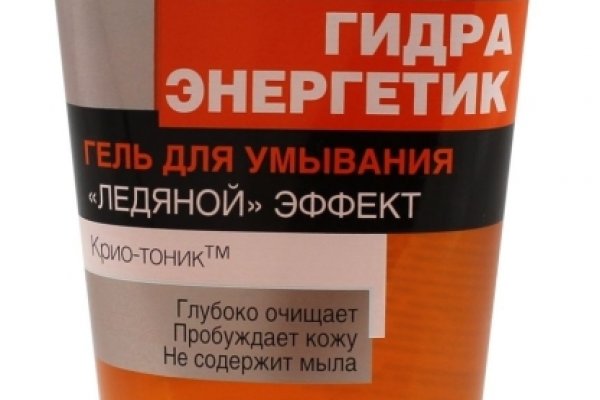 Кракен ссылка оригинал