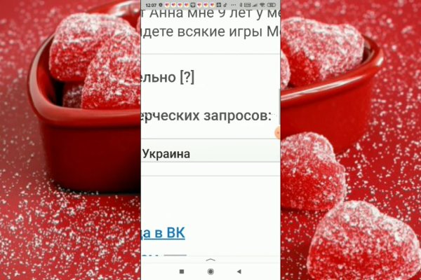 Пользователь не найден кракен