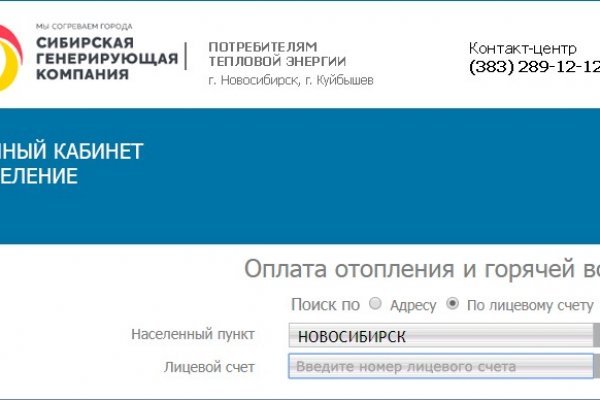 Кракен шоп krakenwebs org