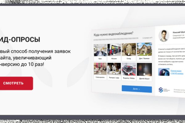 Кракен это современный даркнет