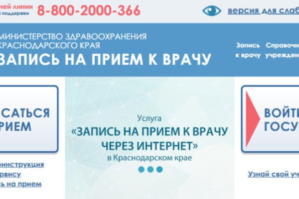 Купон кракен даркнет