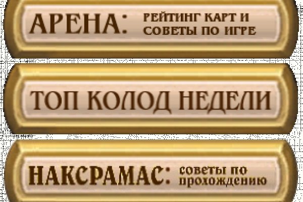 Ссылки на кракен блэкспрут