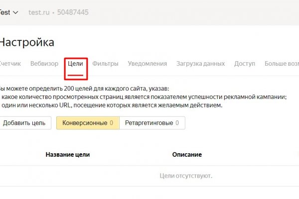 Как вернуть аккаунт кракен
