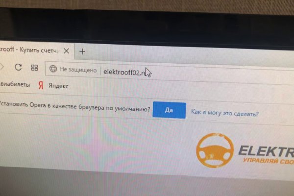 Кракен вход зеркало