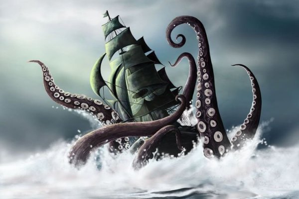 Kraken