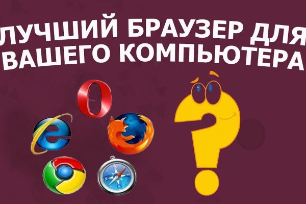 Кракен сайт krknwebs