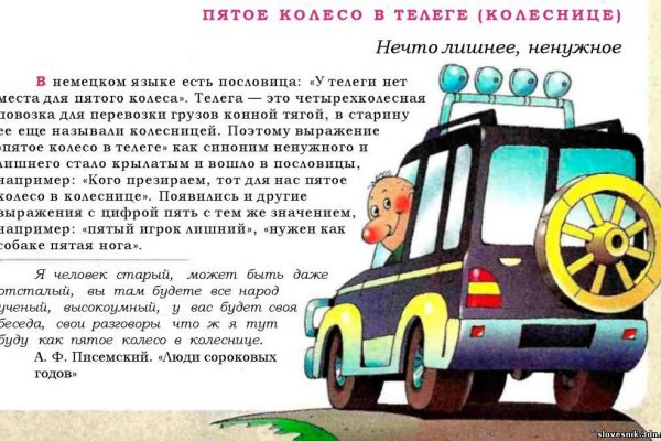 Кракен маркет плейс