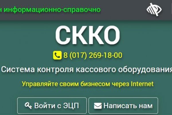 Кракен даркнет площадка
