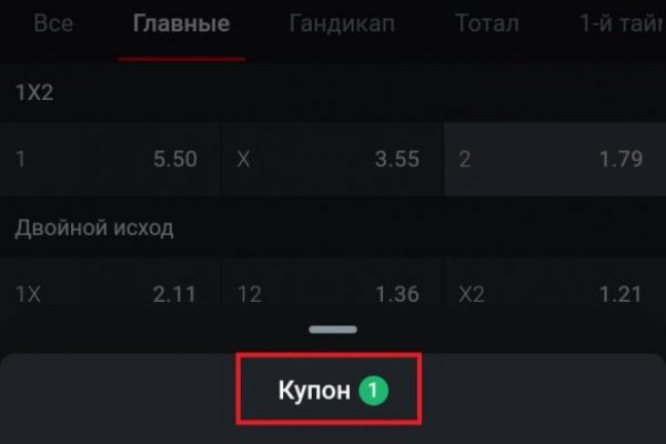 Кракен ссылка