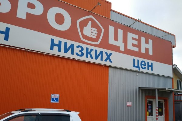 Кракен ссылка тор