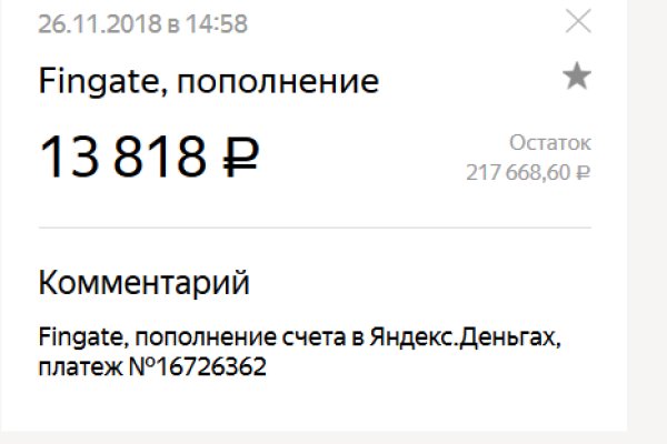Кракен нарка шоп