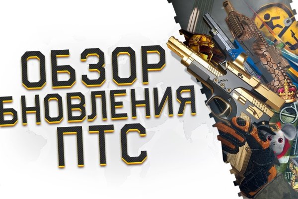 Кракен это что за сайт