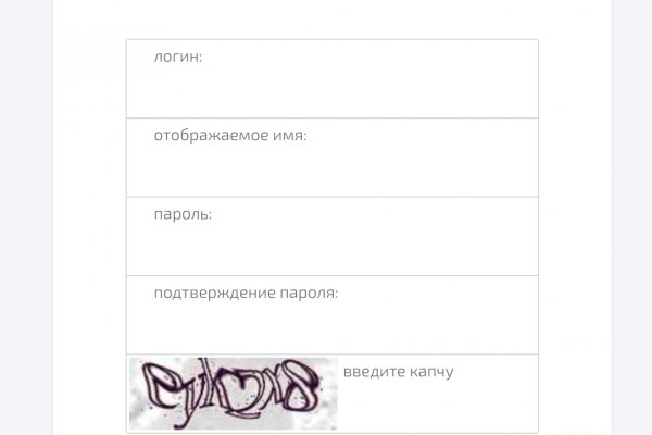 Кракен закладки