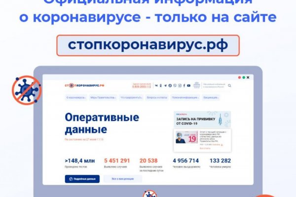 Кракен магазин kr2web in тор