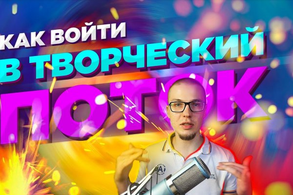 Кракен маркетплейс тор