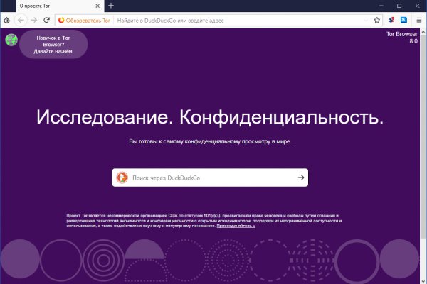 Сайт вместо гидры
