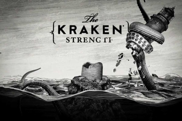 Kraken 2 зеркало