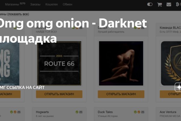 Зайти кракен через тор