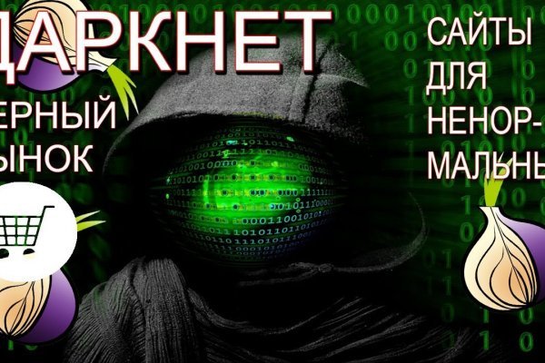 Поддержка кракен шоп