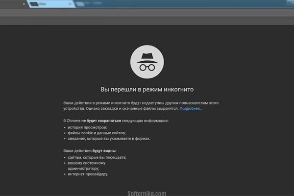 Как пополнять кракен тор