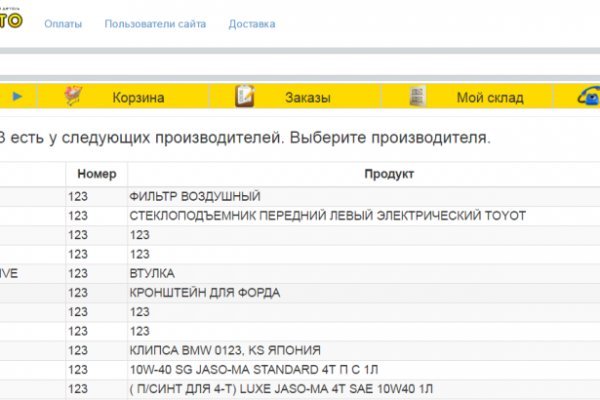 Почему не работает кракен сегодня