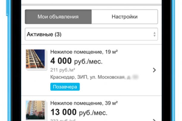 Что за кракен маркет