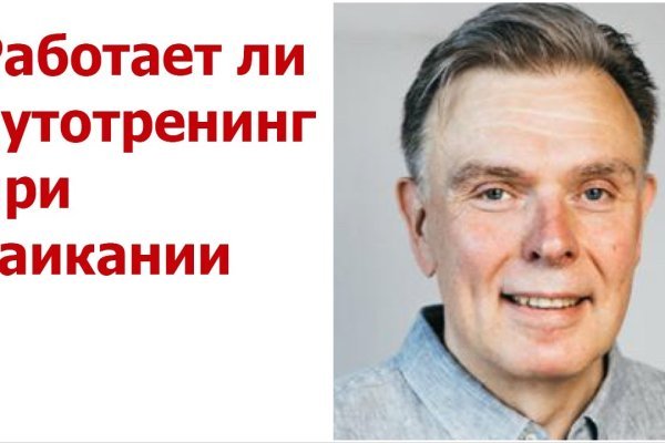 Кракен продажа наркотиков