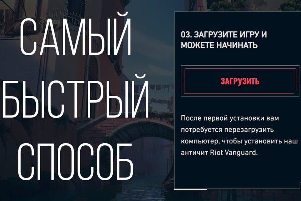 Кракен купить в москве порошок