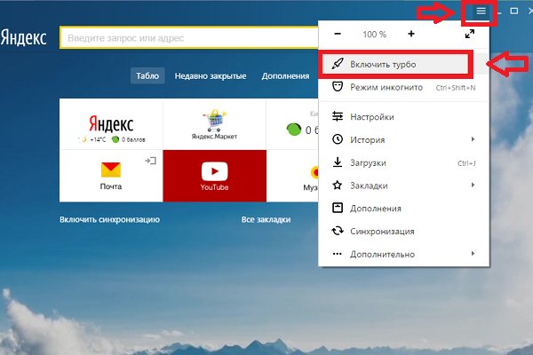 Кракен сайт даркнет зеркало